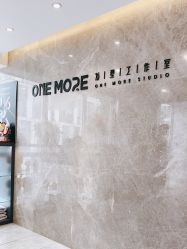 -ONE MORE变画