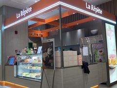 -La Repete(大宁久光店)