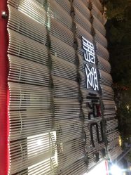 -深圳鹏爱悦心医疗美容医院
