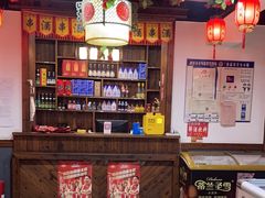 -状元阁烧烤(四平分店)