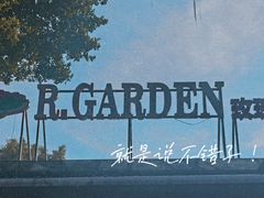 -玫瑰园餐厅