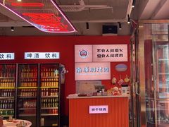 -南浦洞烤肉·新世界版(奥体店)