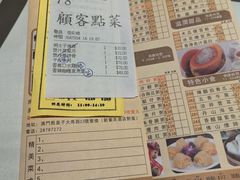 -港澳德兴火锅海鲜酒家(殷皇子店)