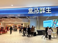 -连云港苏宁索菲特酒店