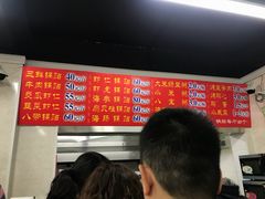 菜单-劈柴院锅贴(沈阳路店)