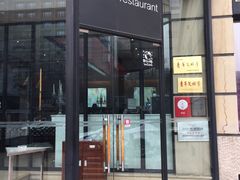 门面-卡本妮法餐厅·北京和平宾馆