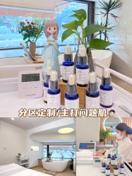 -宥莉·ULLY 痘敏肌•科技皮肤管理中心