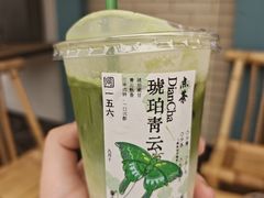 -李山山茶事(景枫店)