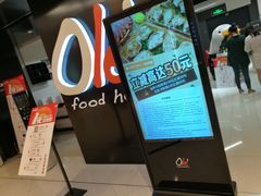 -Olé精品超市(上海虹桥南丰城店)