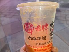 -六合夜市
