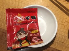 -袁记串串香(梁家巷店)