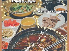 -牛市牛烤肉(西单大悦城店)