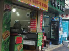 门面-芬芳甜品(同福路店)
