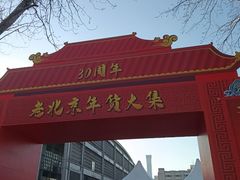 -中国农业博物馆