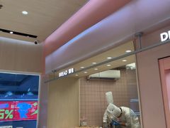 -好利来(上海长宁龙之梦店)
