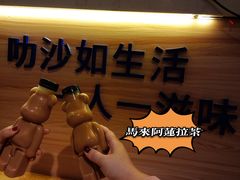 -星椰叻沙·椰浆鲜虾面(江南西店)