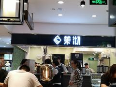 门面-茉沏(光启城店)