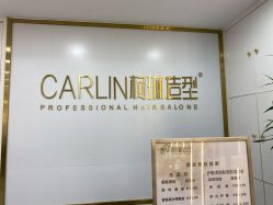 -柯琳造型