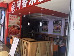 -北京华联购物中心(同成街店)