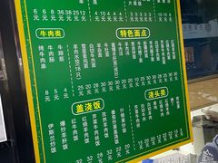 -新梅居(宁海东路店)