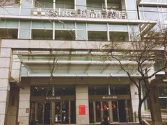 -诚品(信义店)