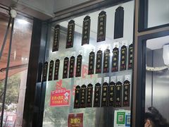 -小辫子羊肉面馆(周东店)
