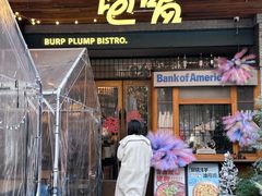 -饱嗝·傣泰厨房(国创园店)