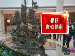 -广州白天鹅宾馆