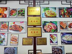 -四四席博山老菜馆