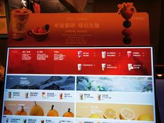 -OT另茶(上海幸福里店)