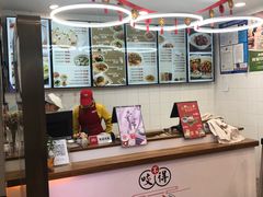 -咬不得高祖生煎·简餐(高银街店)