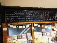 -猫的天空之城概念书店(苏州平江店)