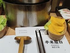 -独食火锅·半米屋台(望平街店)