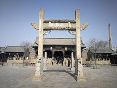 -榆次老城