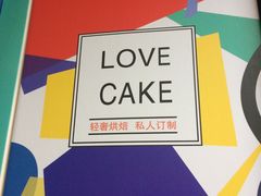 -卡漫莫尼蛋糕(私人定制店)