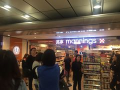 -万宁(机场T1 L7禁区东大堂店)