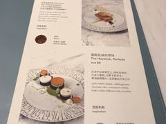 -théATRE 茶聚场(王府中環店)