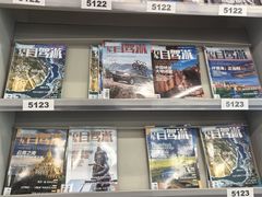 -金陵图书馆