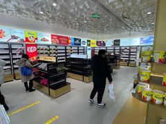 -国药中服免税(北京坊店)