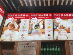 -老胜香包子铺(天津机场店)