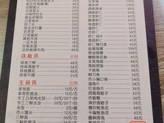 -林之六八·6886大连老菜馆