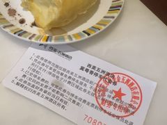 -冀粤香海鲜自助餐厅(西美五洲店)