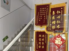 -思琪宠物医院(昆山花桥店)