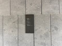 -木守西溪溪隐餐厅