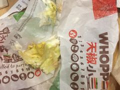 -汉堡王(大连柏威年餐厅店)