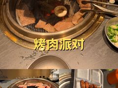 -麻蒲碳烤肉(远景路1号店)