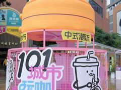 -VT101维多利广场