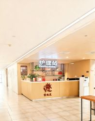 -雪绒花月子会所(万安店)