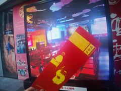 -德云社(三里屯店)