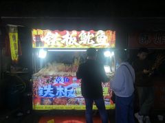 -官亭路小吃一条巷